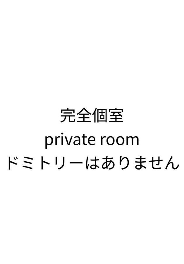 River Forest Osaka Ngoại thất bức ảnh